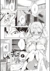 やみつきフェロモン試し読み15ページ