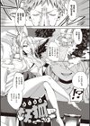 やみつきフェロモン試し読み17ページ