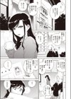 湯けむり小町試し読み3ページ