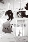 湯けむり小町試し読み7ページ