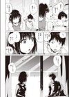 湯けむり小町試し読み8ページ