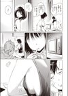 湯けむり小町試し読み9ページ