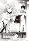 湯けむり小町試し読み11ページ