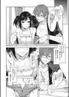 色欲INFINITE試し読み6ページ