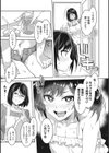 色欲INFINITE試し読み7ページ