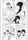 ＃えちえち女子と繋がりたい試し読み4ページ