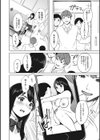 ＃えちえち女子と繋がりたい試し読み6ページ