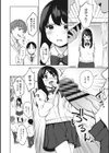 ＃えちえち女子と繋がりたい試し読み8ページ