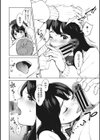 ＃えちえち女子と繋がりたい試し読み10ページ