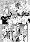サキュバスデザイア試し読み5ページ
