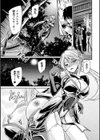サキュバスデザイア試し読み6ページ