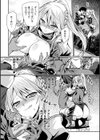 サキュバスデザイア試し読み7ページ