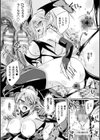 サキュバスデザイア試し読み11ページ