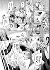 サキュバスデザイア試し読み14ページ
