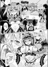 サキュバスデザイア試し読み21ページ