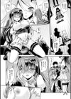 サキュバスデザイア試し読み22ページ