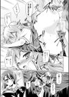 サキュバスデザイア試し読み31ページ