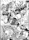 サキュバスデザイア試し読み34ページ