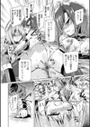 サキュバスデザイア試し読み36ページ