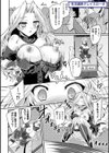サキュバスデザイア試し読み37ページ