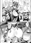 サキュバスデザイア試し読み39ページ