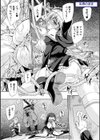 サキュバスデザイア試し読み41ページ