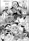 サキュバスデザイア試し読み42ページ