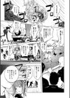 そんな理由で犯られちゃう？【ノートリミング原画データ付き限定版】試し読み9ページ