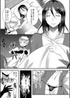 インキュバスナイト試し読み2ページ