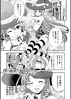 僕の秘密の撮影会試し読み1ページ