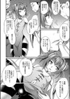 custom 性愛人形試し読み2ページ