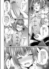 custom 性愛人形試し読み4ページ