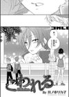 こわれる試し読み1ページ