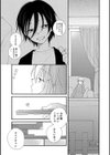 こわれる試し読み3ページ