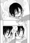 こわれる試し読み4ページ