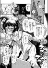 真夜中の拾得物試し読み1ページ