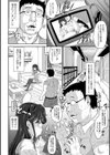 清楚系ビッチ、堕とされる。試し読み4ページ