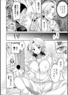 アニキと俺試し読み2ページ