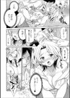アニキと俺試し読み4ページ