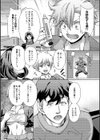 ヤンキー穴、決めます！？試し読み3ページ