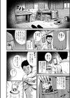 皮工房試し読み2ページ