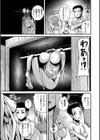 皮工房試し読み3ページ