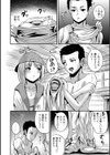 皮工房試し読み4ページ