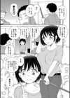 女体化クリーニング！試し読み3ページ