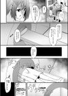 女体化クリニック試し読み2ページ