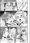 奥さんは挟んで挿れるのが好き試し読み11ページ