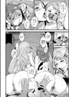 奥さんは挟んで挿れるのが好き試し読み12ページ