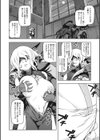 Blind Bride試し読み2ページ
