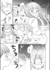 雪狐恋草子試し読み3ページ