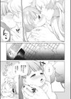 雪狐恋草子試し読み5ページ